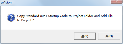 图 2-11 启动代码选择